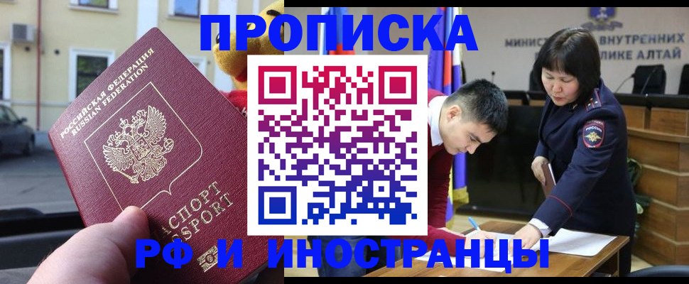 прописка для школы в Октябрьском