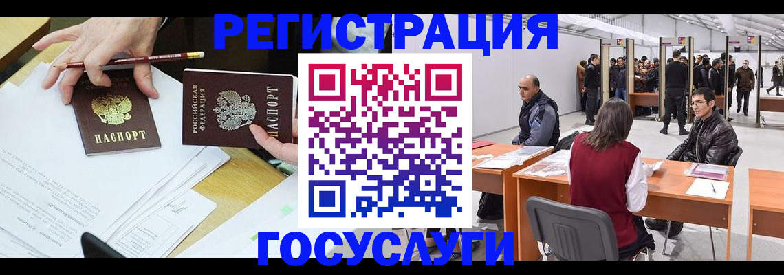 временная регистрация гарантия в Октябрьском